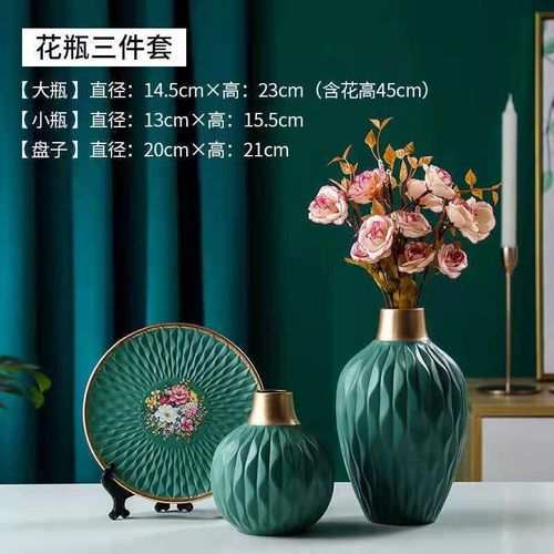 Generic Flower Ceramic Vase 3-Piece Set Handicraft Living Room
